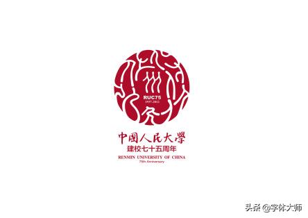 大学50年校庆logo,高校校庆logo