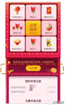 遂宁：“唱响河东，声动斗城”全民K歌拍了拍你