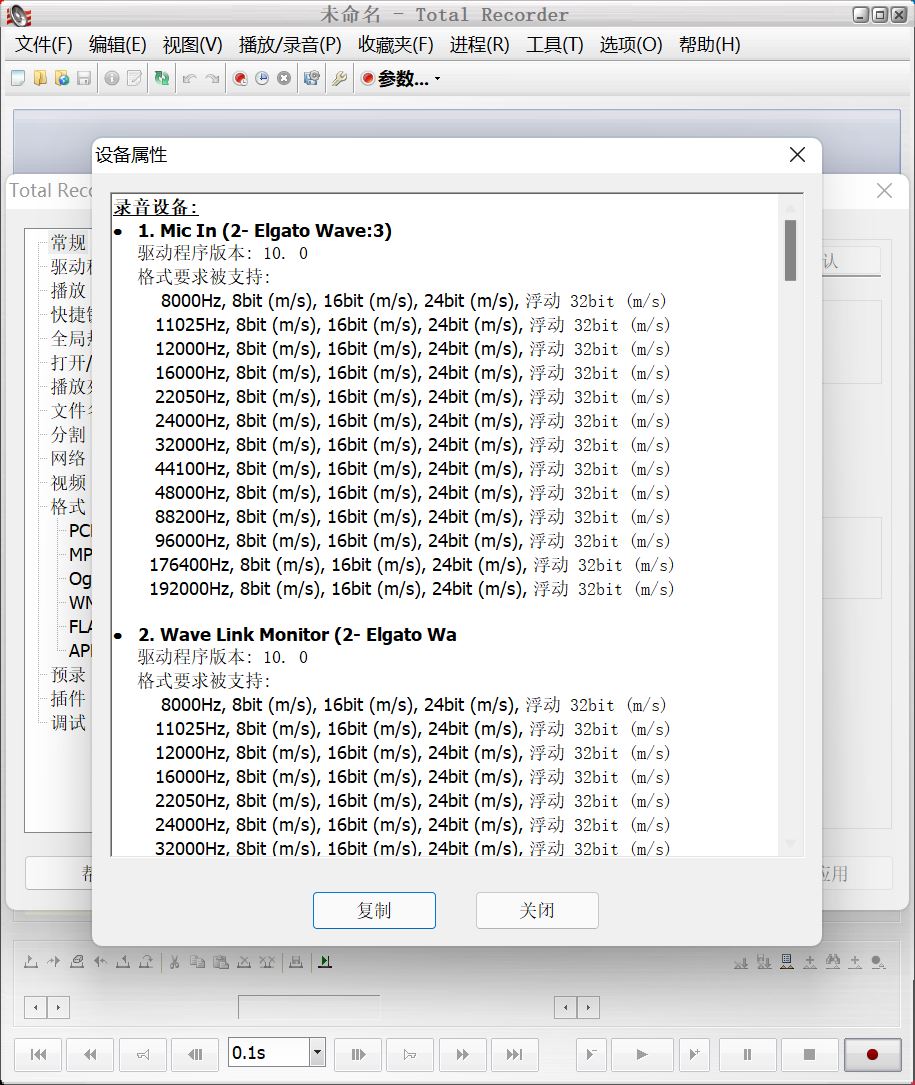kefeggduo有必要加解码器吗,kefeggduo深度评测音质