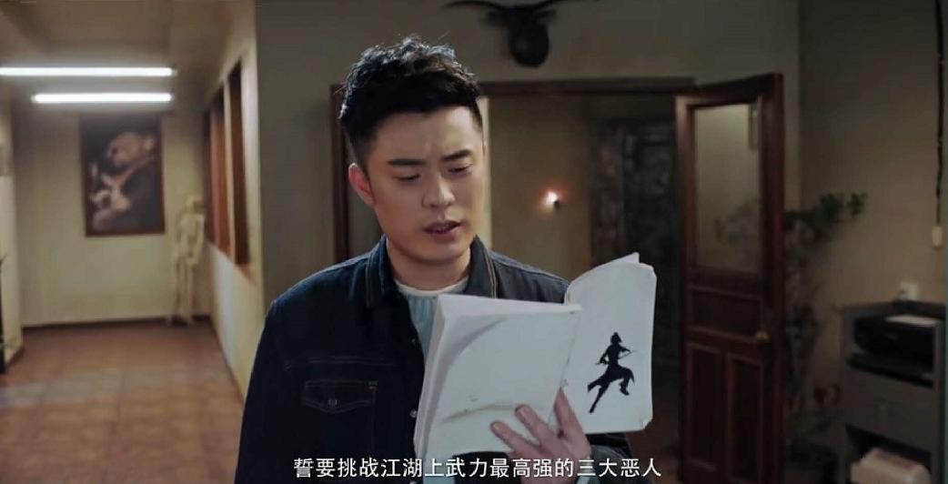 《动物管理局》熊猫康康送给师傅的熊猫屎竹青茶，现实真实存在