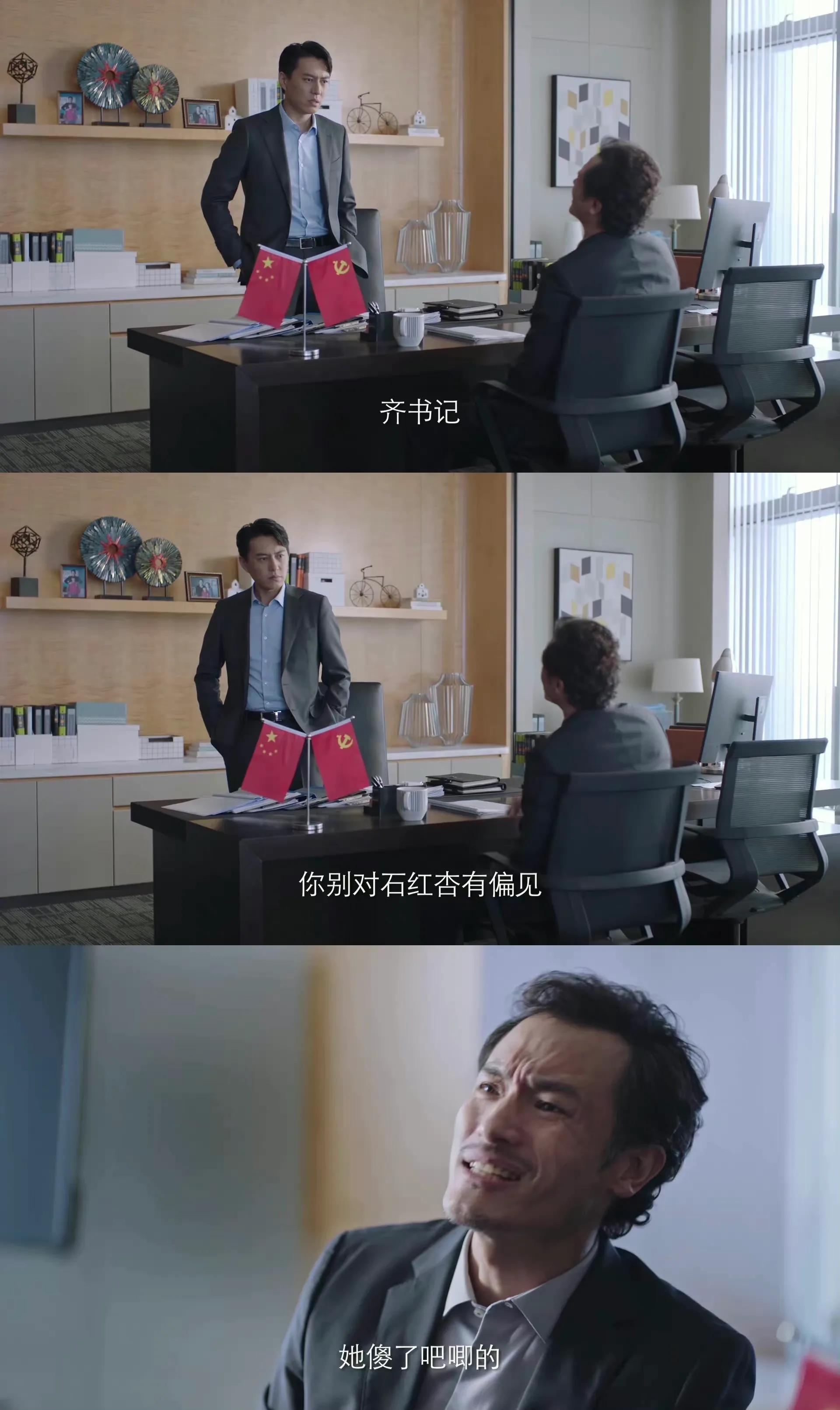 突围石红杏被林满江灭口,石红杏跳河后林满江的反应