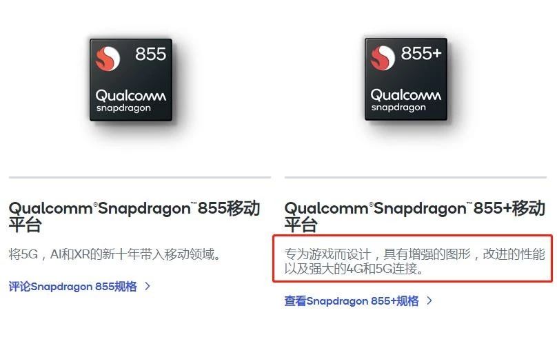 华硕rog6游戏手机,华硕rog2代游戏手机原神