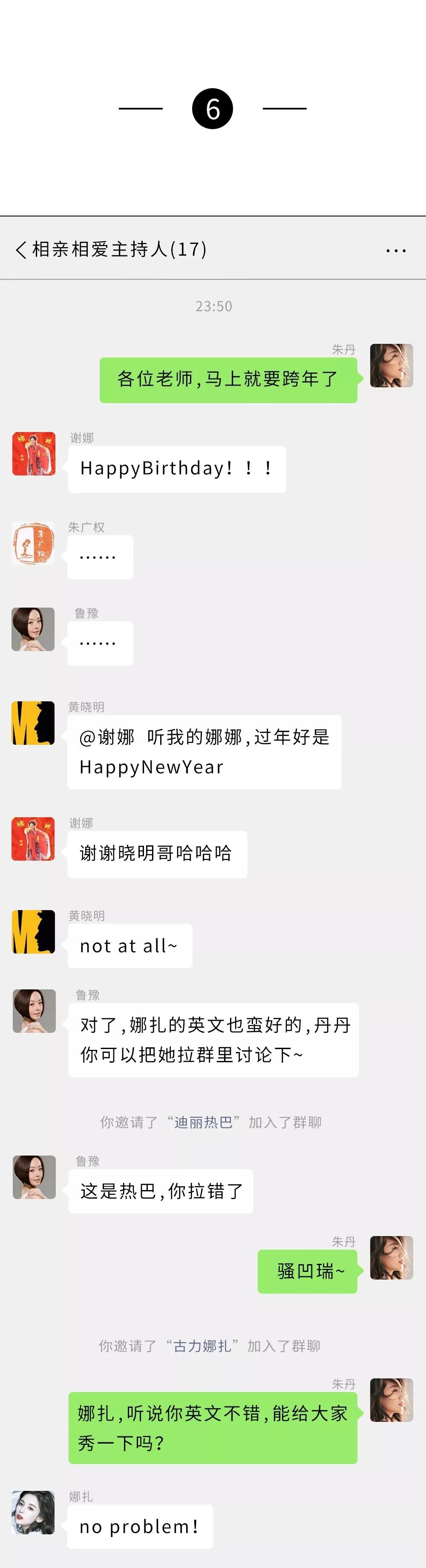 沙雕的聊天记录,笑死人的二狗沙雕聊天记录