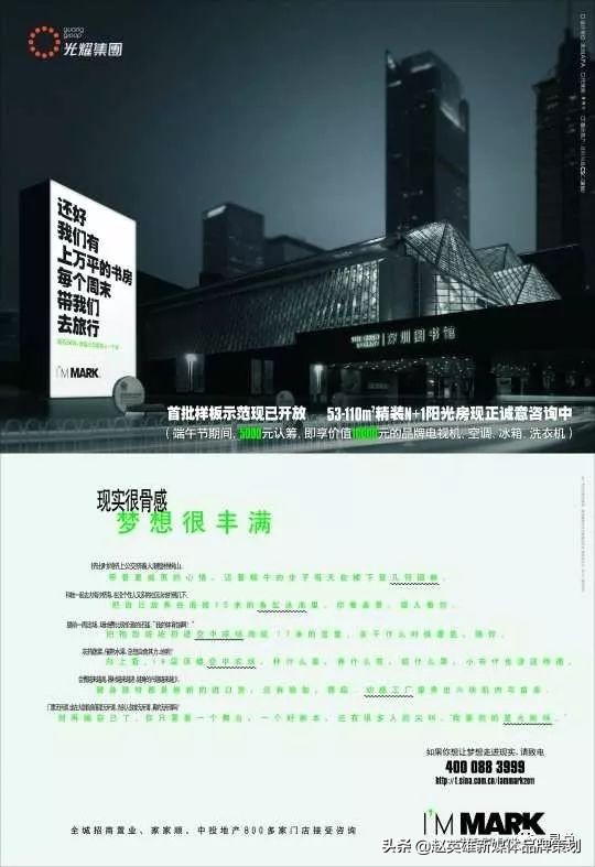 地产文案需要看哪些书,地产人发朋友圈文案高级感