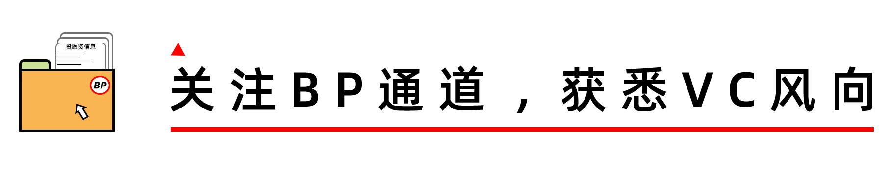 2019创投见闻,海外创投每日见闻