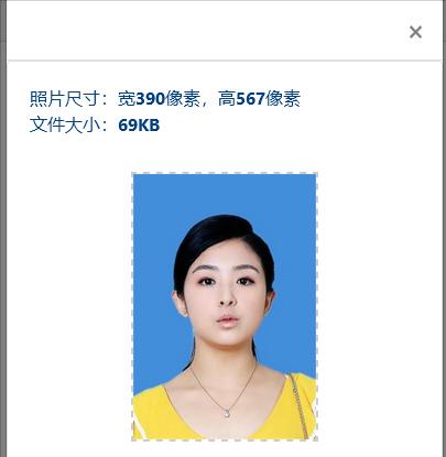 征兵网上报名流程个人简历,全国征兵网如何才能达到照片要求