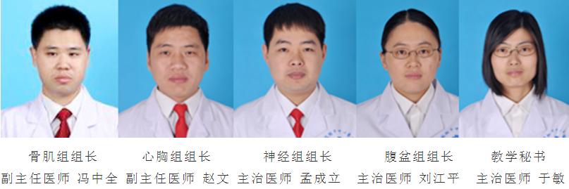 住院医师规范化培训基地排名2021,内科住院医师规范化培训证书