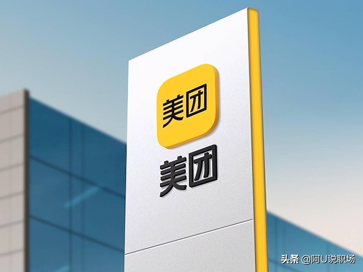 美团创始人王兴,共同富裕植根于美团的基因,高段位解读建议收藏