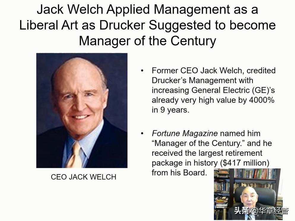 管理大师彼得德鲁克提出目标管理,乔布斯的什么做法被称为管理大师