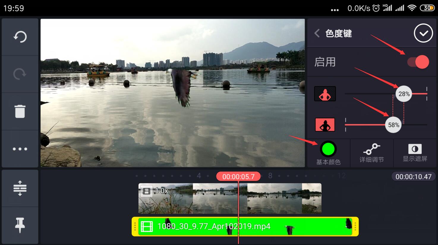 巧影制作运动轨迹视频,巧影大雁心形教程