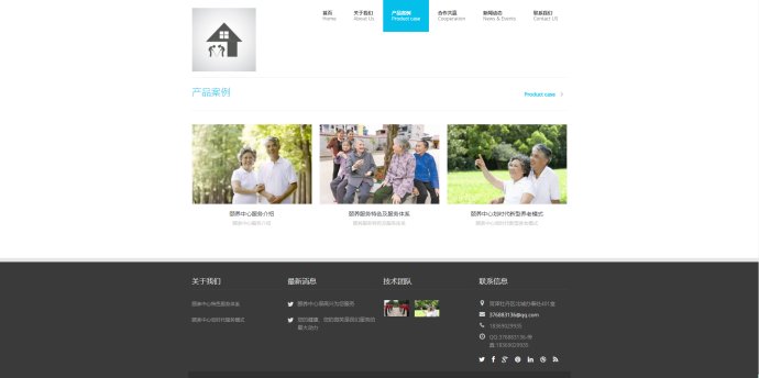 加盟站、网站建设1秒拥有真正属于你自己的加盟站、品牌站！！！