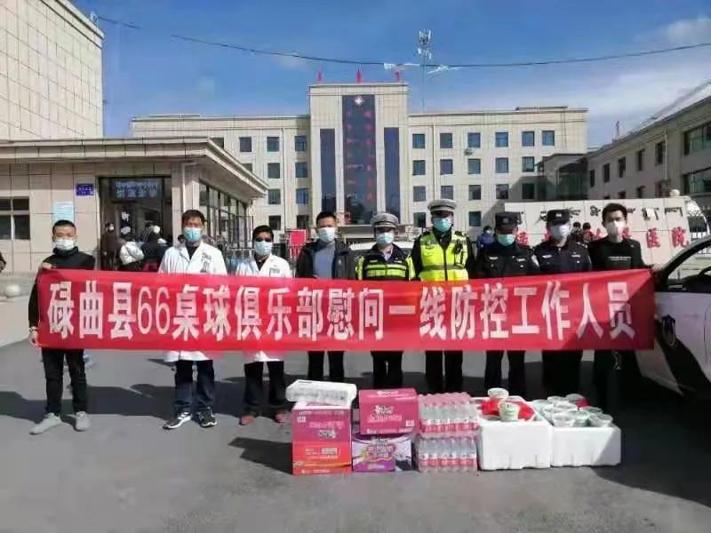甘南疫情防控,疫情防控临洮在行动