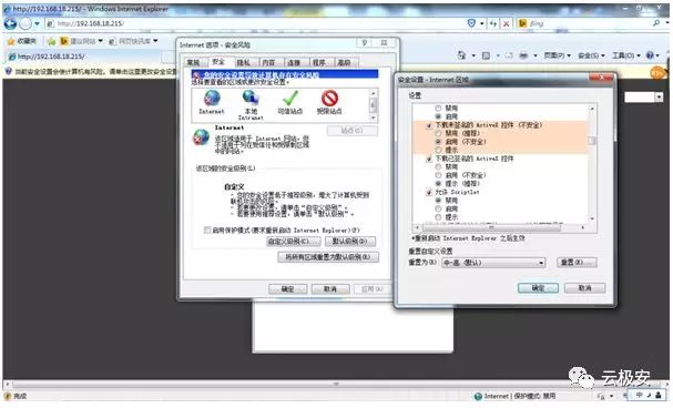 监控摄像机常见16大问题,监控摄像头常见问题有哪些