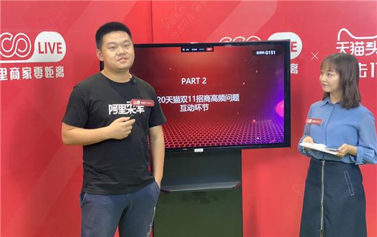 2020天猫双11入驻条件及费用,天猫双11商家报名条件