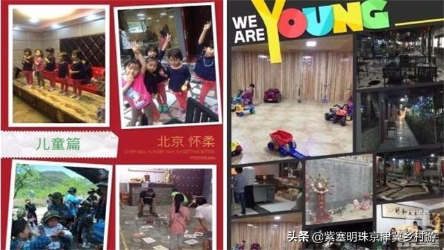 怀柔区黄花城水长城民宿介绍,怀柔黄花城水长城附近住宿