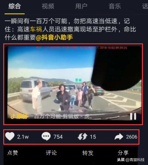 新手入门抖音如何快速涨粉,从0开始抖音涨粉技巧