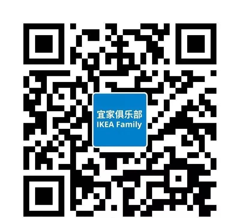 宜家夏季大减价攻略,宜家大减价5折