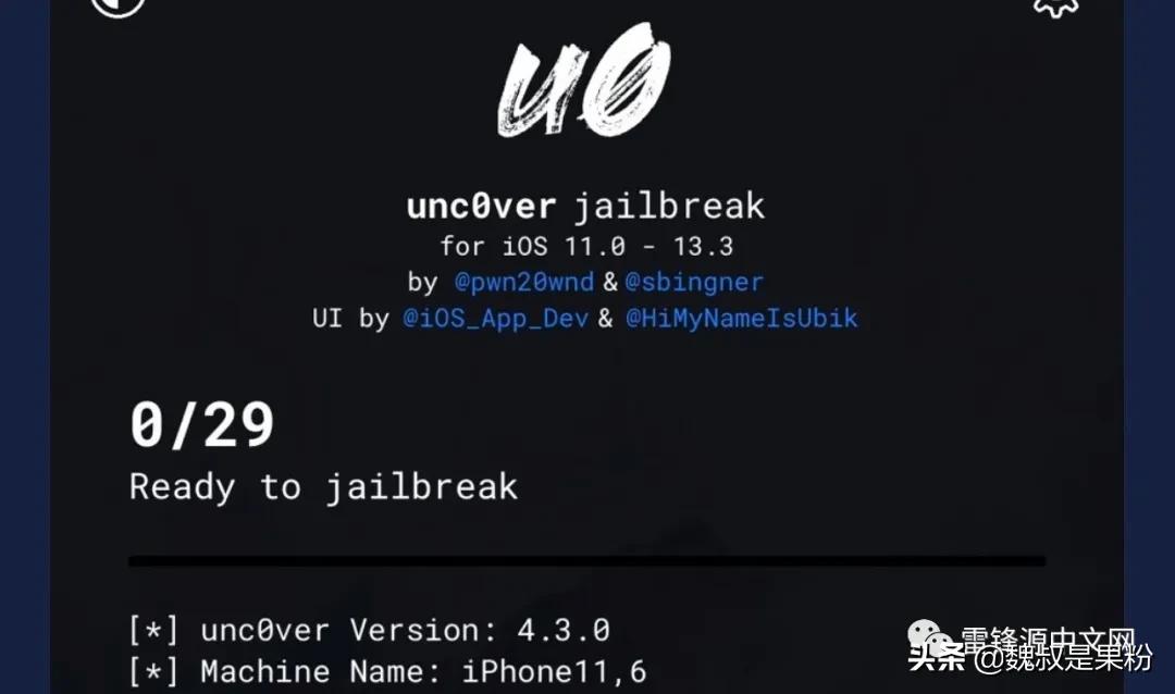 uncover发布v6.1.1稳定版,uncover发布v8.0.2