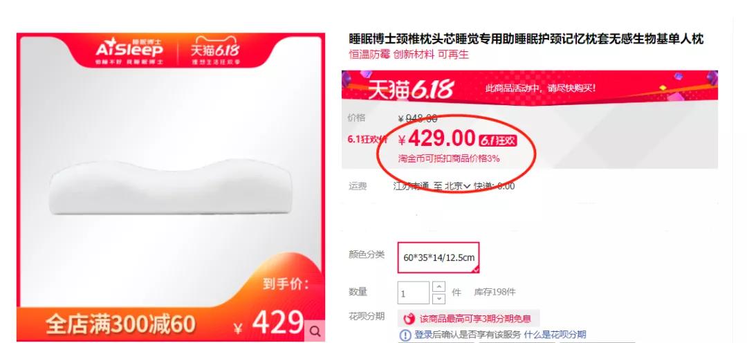 脖子疼枕高枕头舒服一点,打鼾者最舒服的枕头