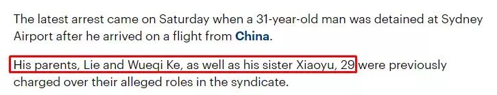 婢冲ぇ鍒╀簹鍥ょН濂剁矇琚姄,婢冲ぇ鍒╀簹涓浗浜哄伔濂剁矇琚姄