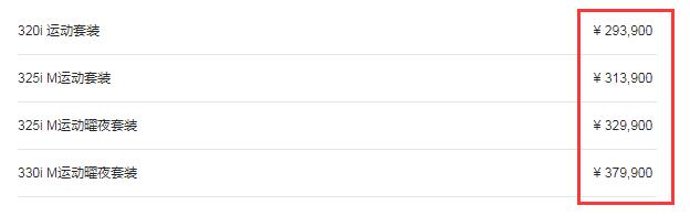 一个3块,3个10块,卖家不会算账?你可能中了商家的销售陷阱