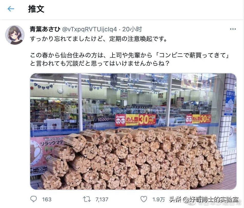 撸过猫撸过狗但你撸过“鱼”吗？