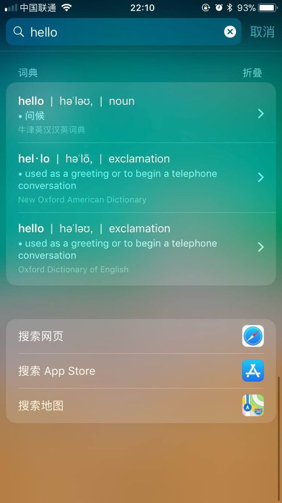 苹果手机隐藏功能怎么找出来,苹果手机相册隐藏功能怎么恢复