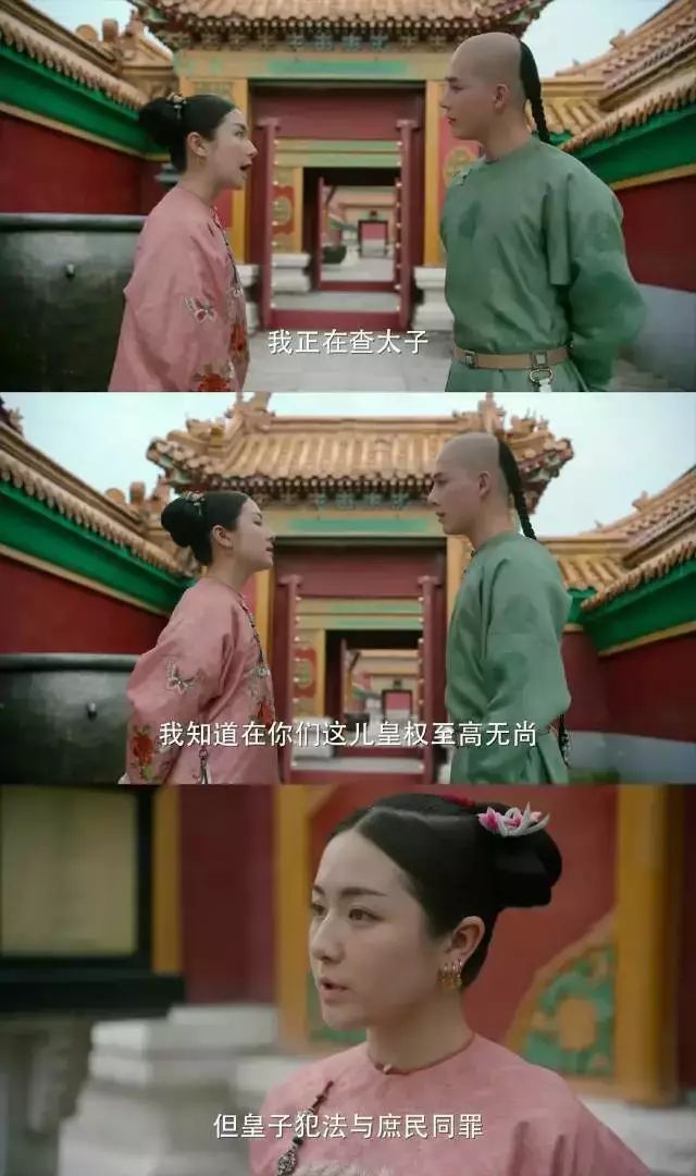 步步惊心豆瓣评分,步步惊心电视剧豆瓣评分