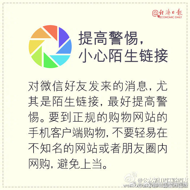 以为买的真货其实是假货怎么办,微信朋友圈买到假货怎么办