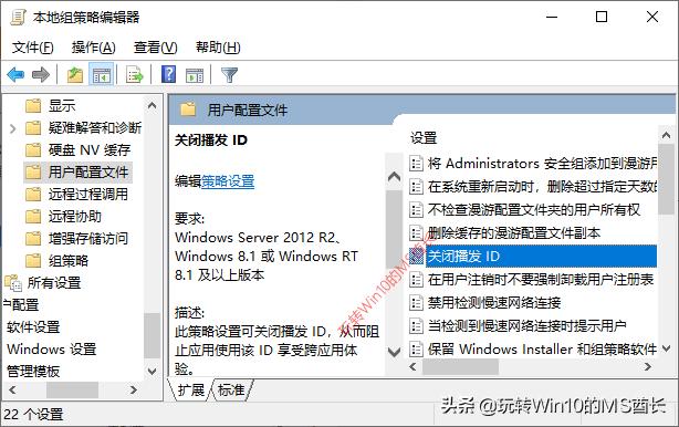 win10如何避免电脑小广告,如何防止windows10隐私弹广告