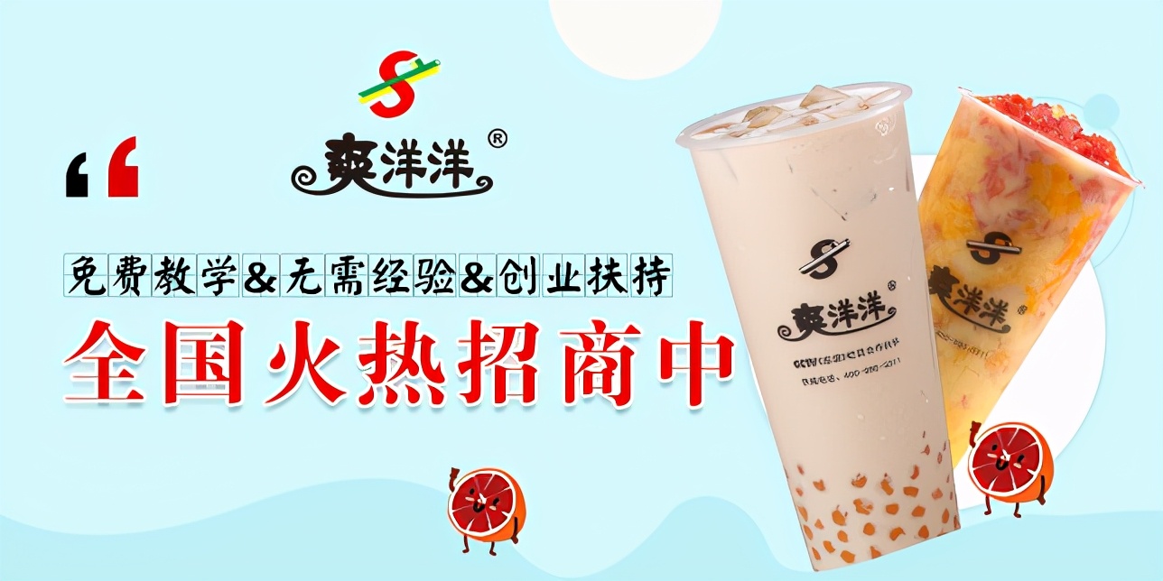 如何开奶茶店视频教程,怎样开奶茶店流程有几步