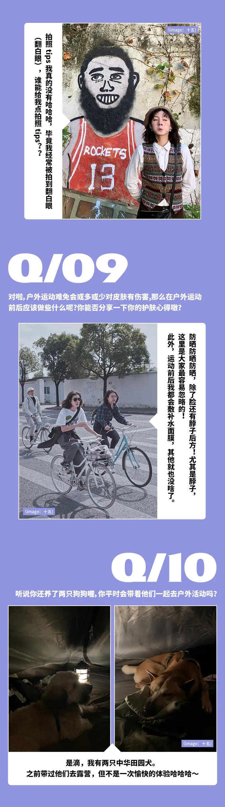 十五:拒绝被安排、被定义的人生,更不要被自己给框住