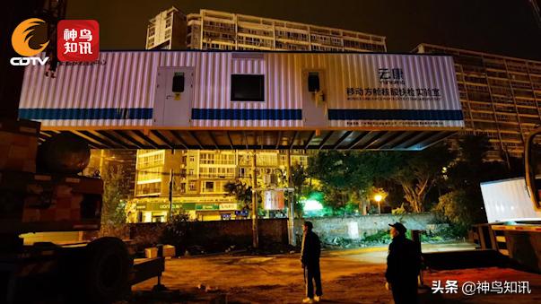 神鸟独家|揭秘！刚刚发布会上提到的方舱实验室是什么“高科技”？