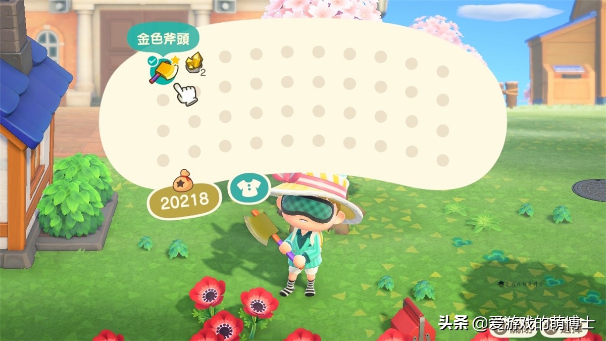 动物森友会怎么获得黄金装备,动物森友会高级斧头手册怎么获得