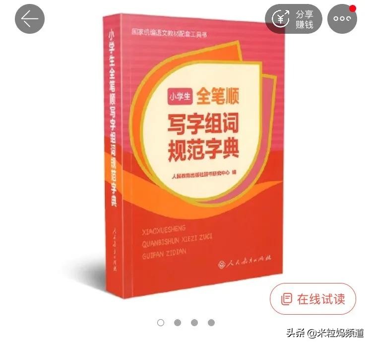 辅导一年级孩子心语,谁给你的自信歌曲