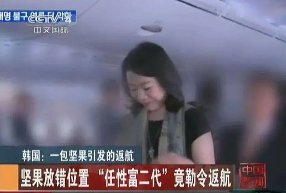 赵显娥被起诉视频,赵显娥事件全过程