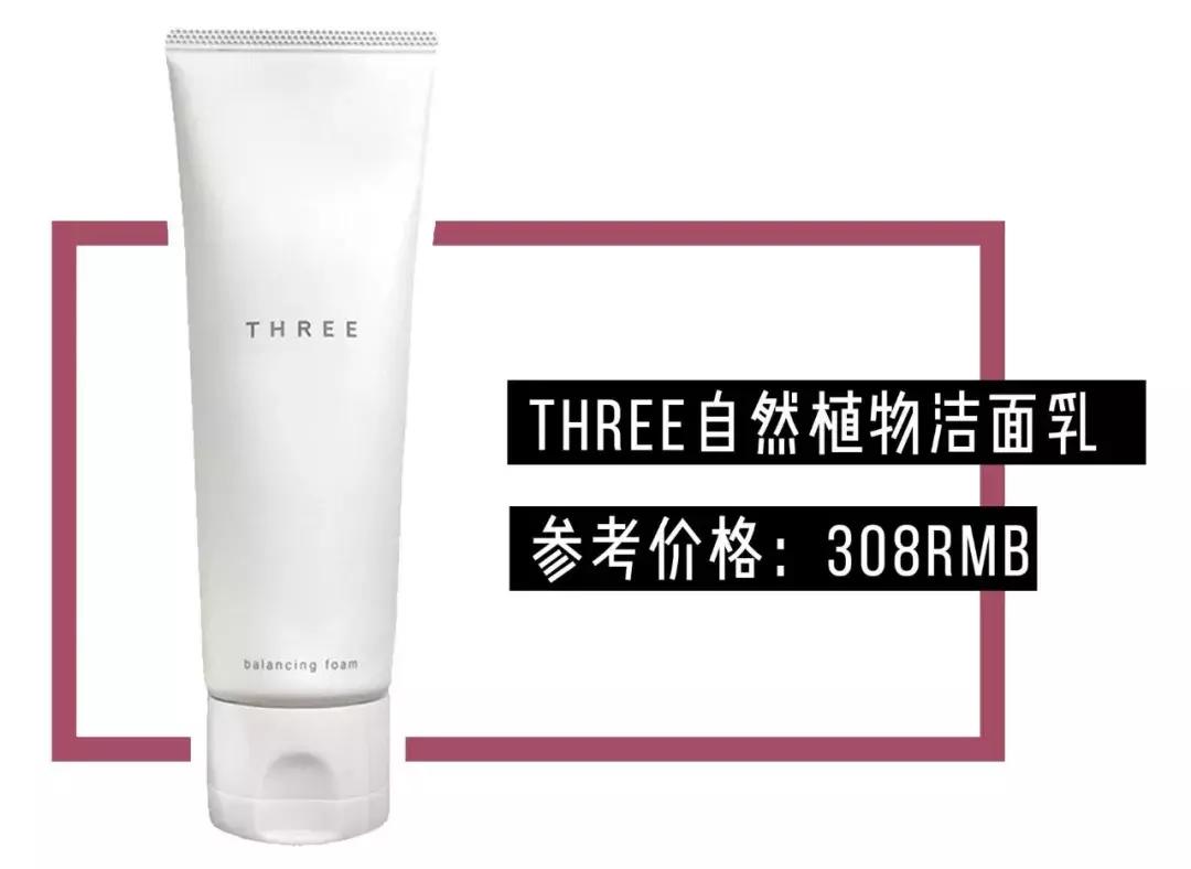 你的洗面奶在黑榜上吗,最毁脸的洗面奶排行榜