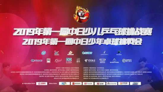 中日少儿乒赛中国险胜，国少队组建在即，你会让孩子参加选拔吗？