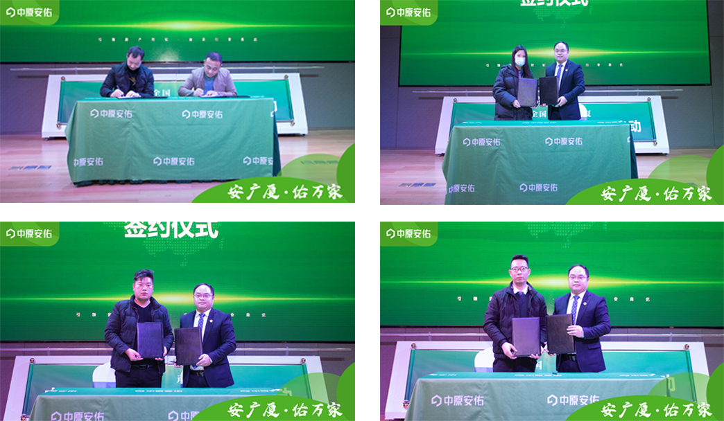 喜报频传再创佳绩,安佑喜报