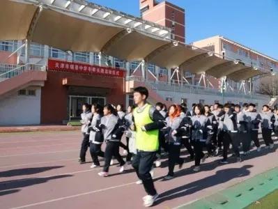 天津市瑞景中学前身天津师范学校,天津市高级中等学校