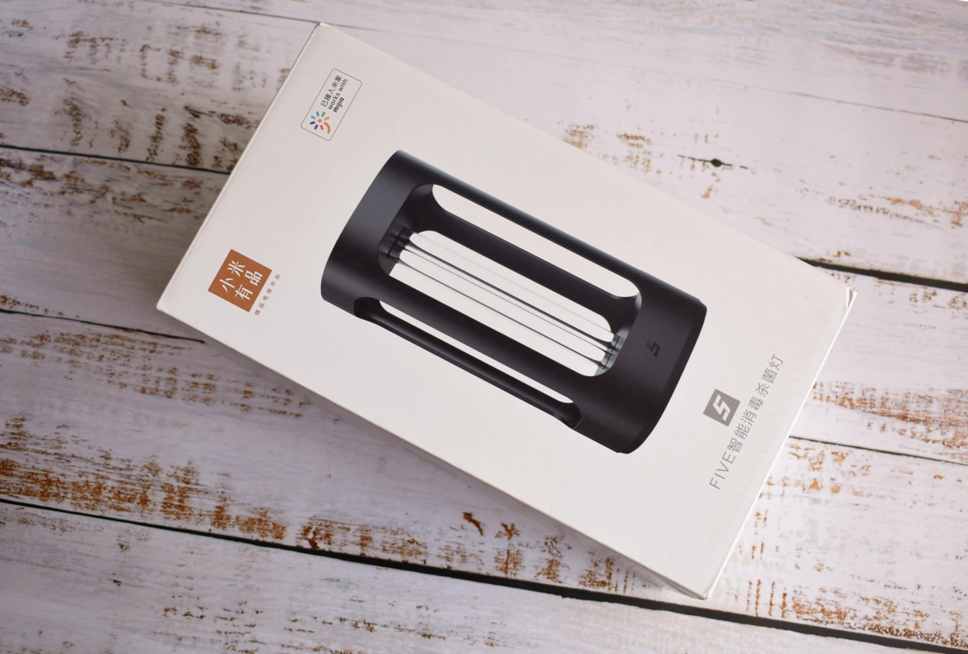 全屋智能灯一体灯,新型室内消毒杀菌灯