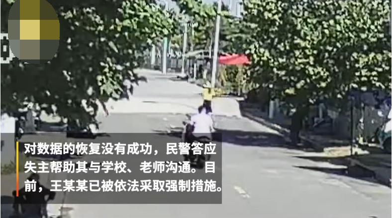 毕业生电脑被偷，四年学术资料全被格式化，学生恐无法按时毕业