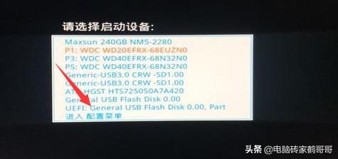 如何选择合适自己电脑的系统安装,各种电脑系统安装教程