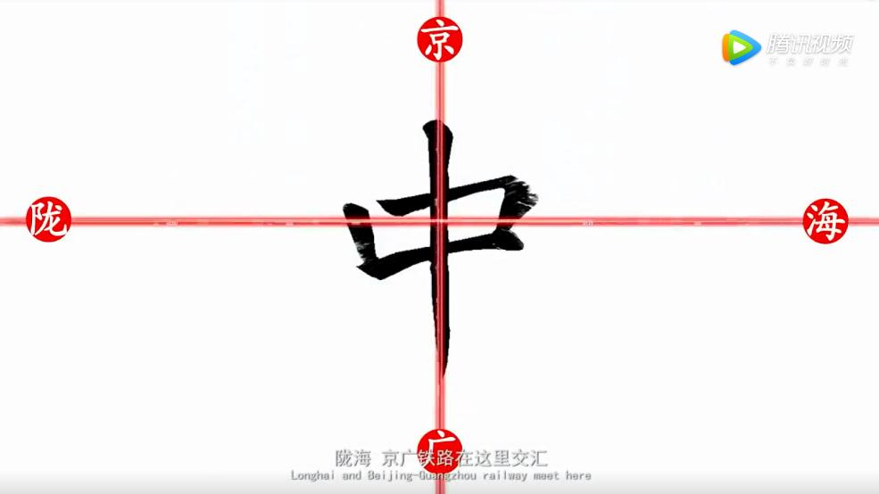 郑州市前世今生,郑州的历史演变