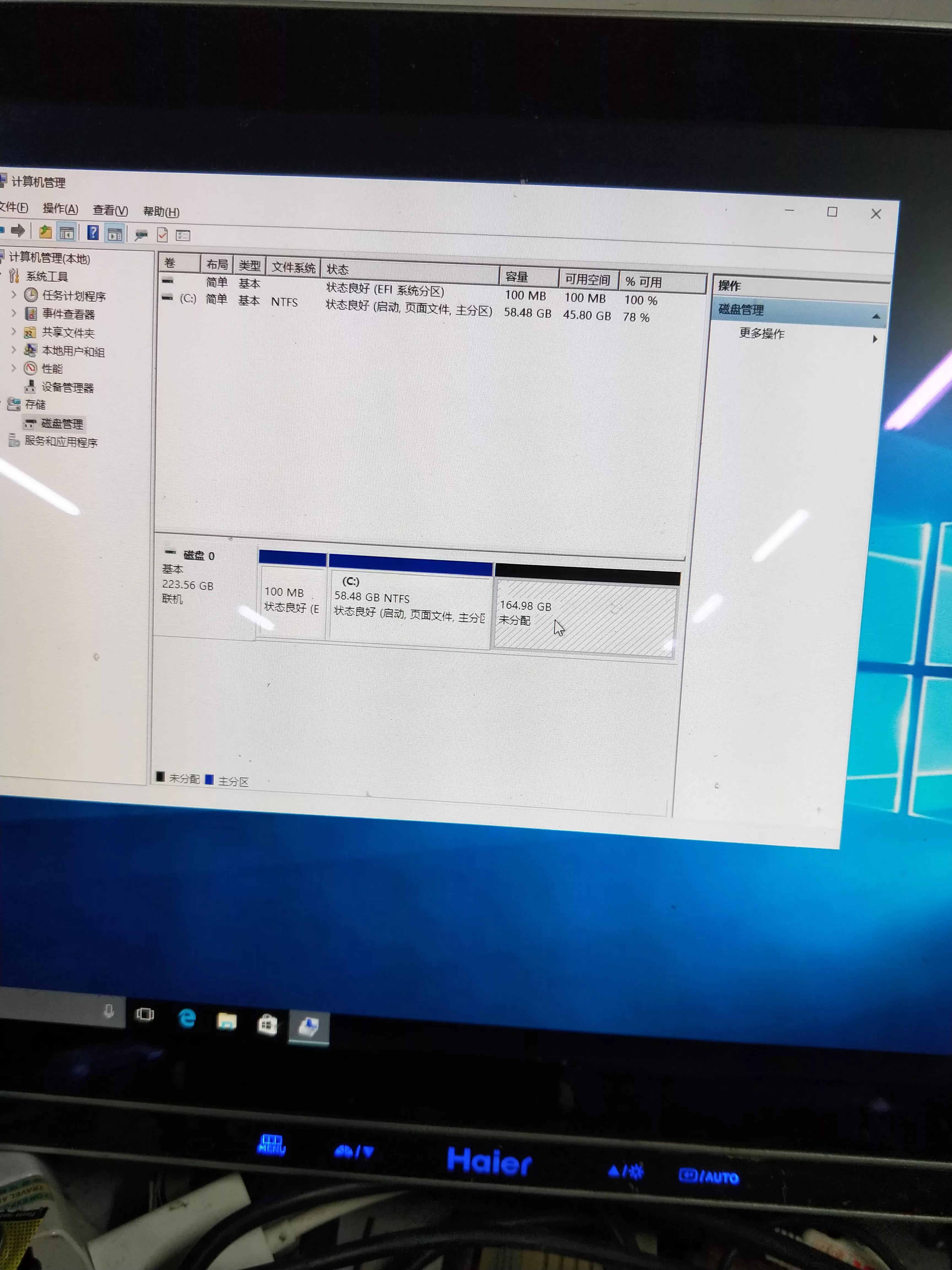 win10官方安装教程,电脑win10应用如何安装