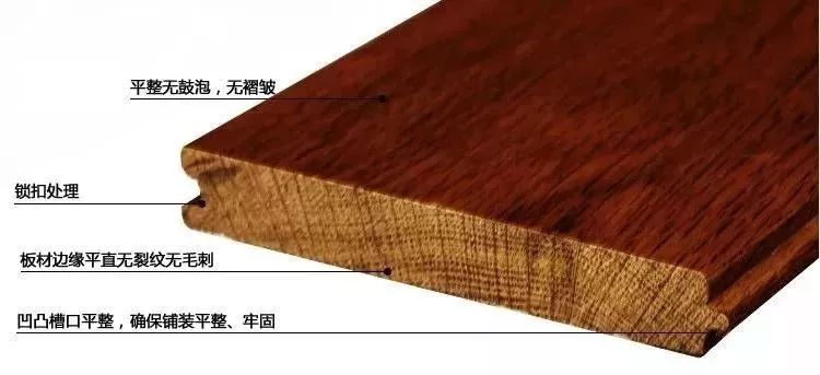 怎样铺木地板才不会响,怎么铺木地板不会发霉