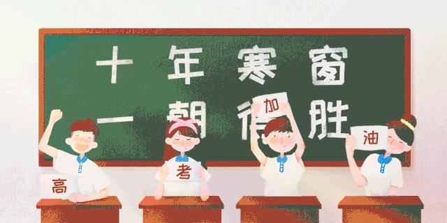 高考风油精备战,高考生提神精油哪种好