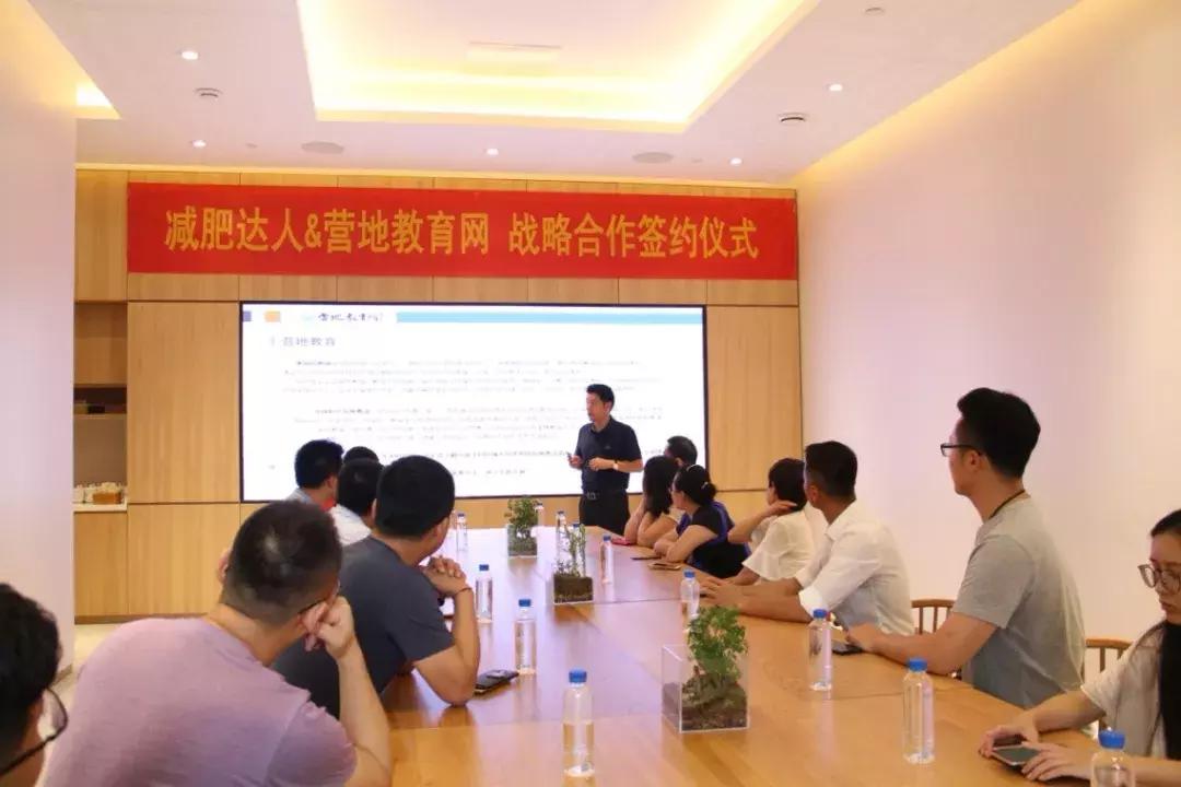 深圳减肥达人训练营直播,深圳减肥达人训练营报名