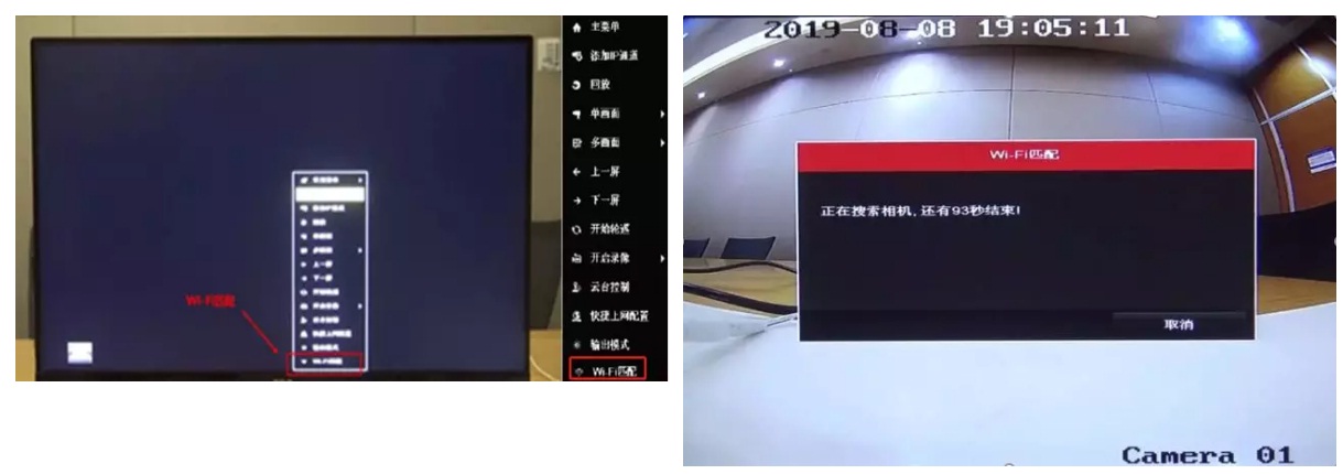 海康威视萤石监控怎么重设网络,海康威视无线摄像头添加萤石方法