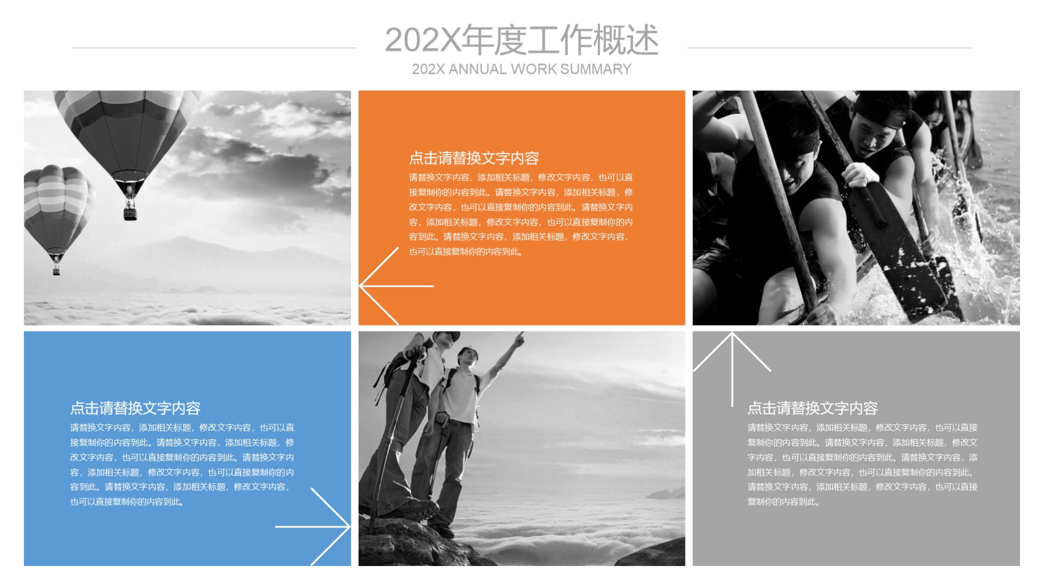 大气公司企业宣传册ppt模板图片,蓝色大气企业介绍ppt模板